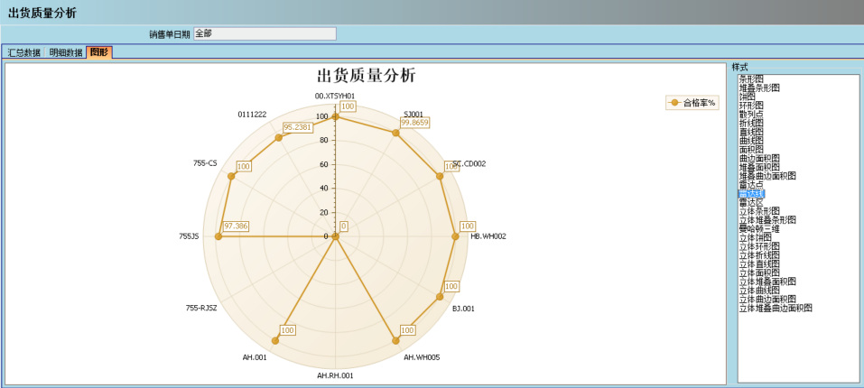 开云app官方地址-开云(中国)
的核心价值